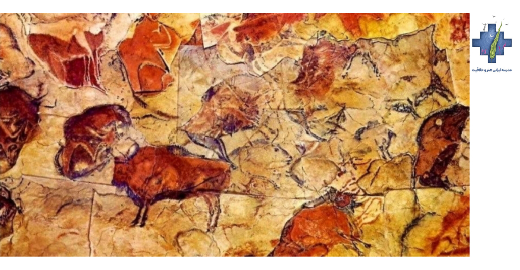 غار آلتامیرا اثر هنرمندان عصر حجر
